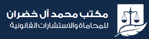 شعار المكتب للموقع